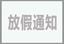 文章附圖